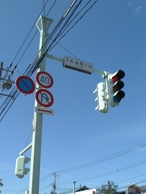 設置状況